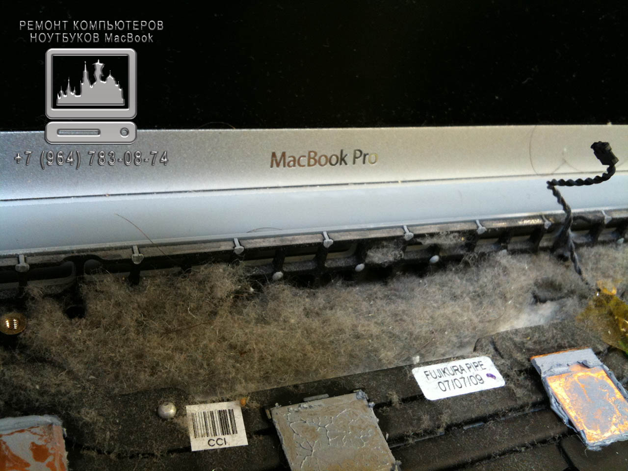 Чистка от пыли iMac и MacBook Москва