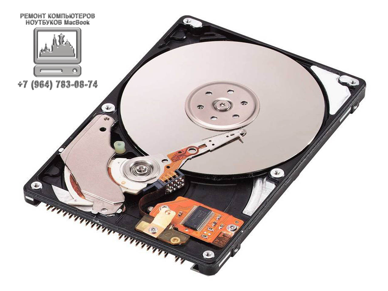 Замена жесткого диска HDD SSD Москва